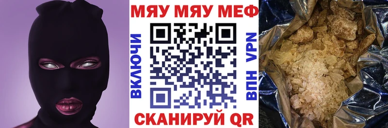 Как найти наркотики Чудово АМФЕТАМИН  COCAIN  Меф  СК  Бошки Шишки  Гашиш 