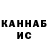 Кетамин VHQ Irina Krutsch