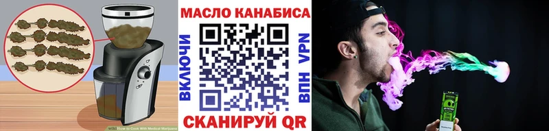 Canna-Cookies конопля  ОМГ ОМГ ТОР  Чудово  купить наркотик 