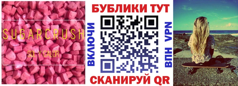 Экстази ешки  Чудово 