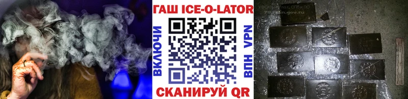ГАШ гашик  Чудово 