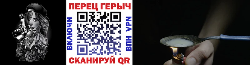 ГЕРОИН хмурый  где купить наркоту  Чудово 