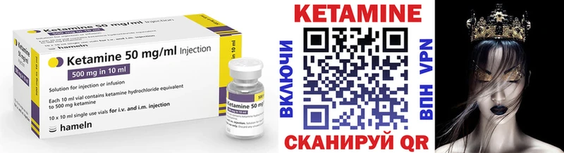 Кетамин VHQ  как найти наркотики  Чудово 