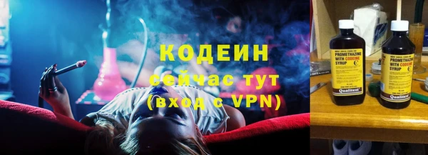 герыч Волоколамск