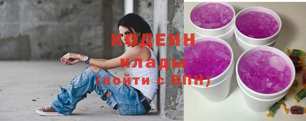 не бодяженный Володарск