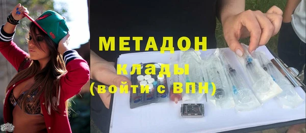 герыч Волоколамск