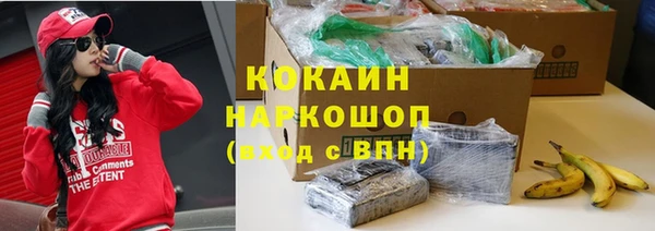герыч Волоколамск