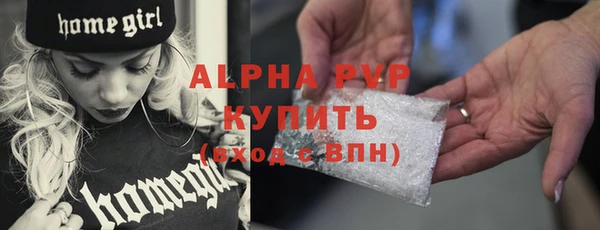 a pvp Волосово