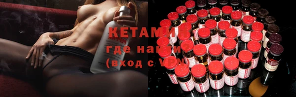 не бодяженный Володарск