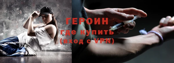герыч Волоколамск