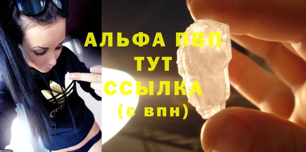 герыч Волоколамск