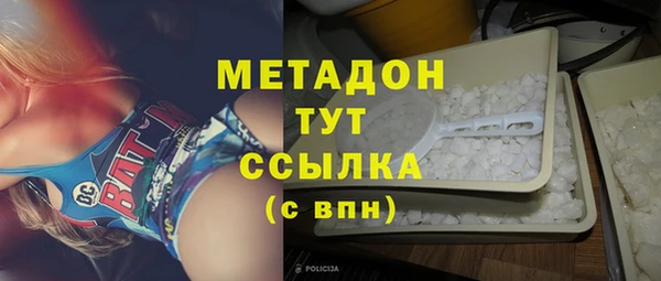 герыч Волоколамск