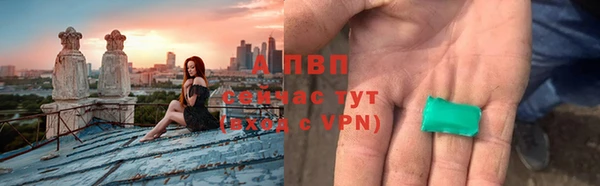 не бодяженный Володарск