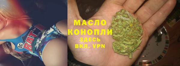 герыч Волоколамск