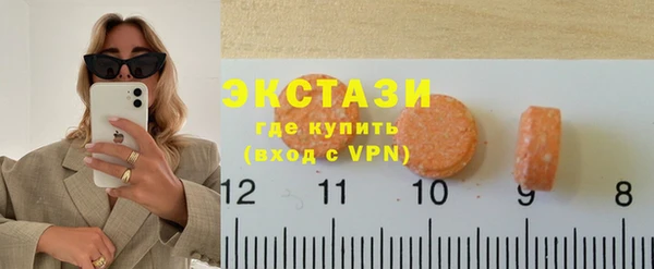 герыч Волоколамск