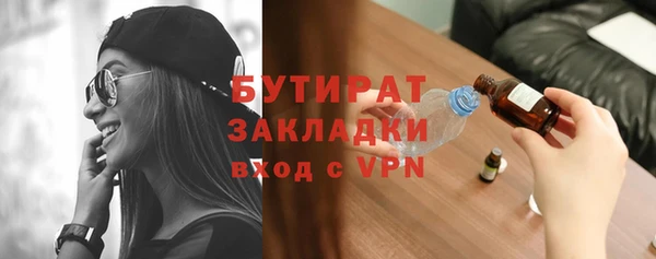 герыч Волоколамск