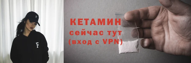 герыч Волоколамск