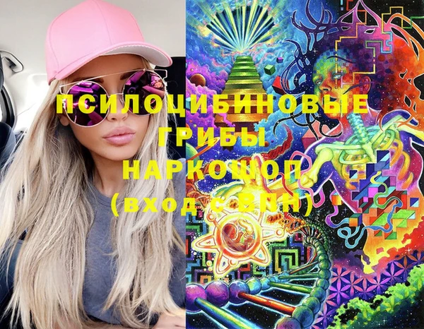 герыч Волоколамск