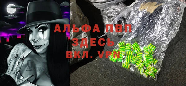 не бодяженный Володарск