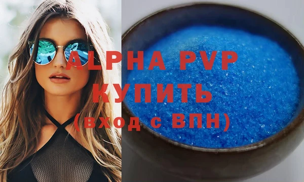 a pvp Волосово