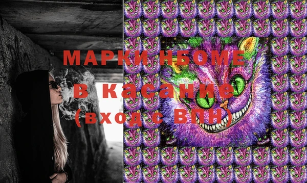 кристаллы Строитель