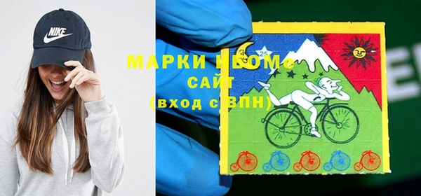герыч Волоколамск