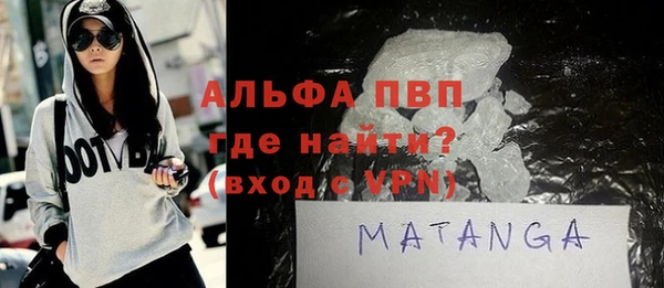 не бодяженный Володарск