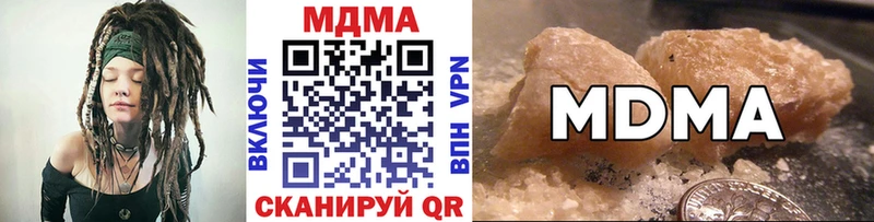 MDMA кристаллы  Чудово 