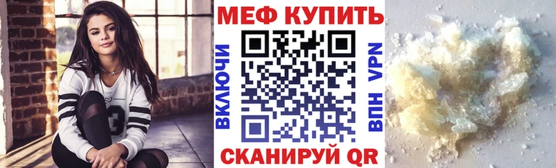 Мефедрон мяу мяу  Чудово 