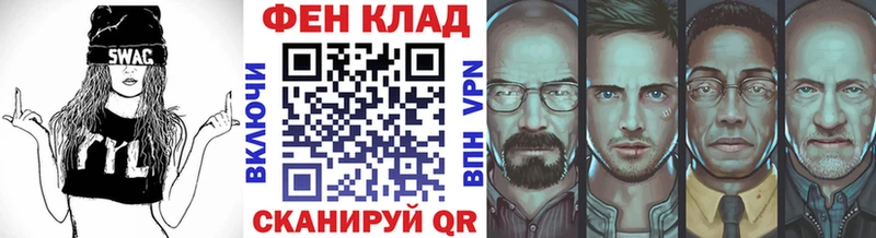 Первитин пудра  Чудово 