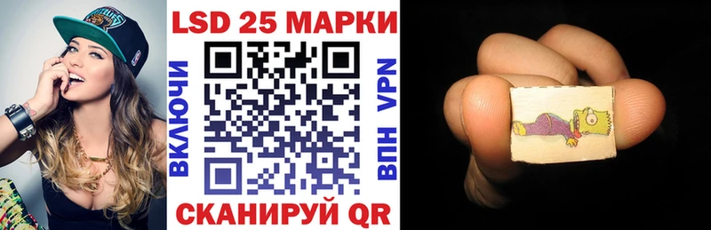 Наркотические марки 1,8мг  Чудово 