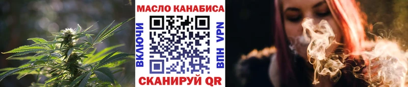 ТГК Wax  блэк спрут как зайти  Чудово 